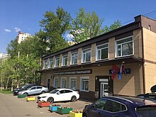 Profsoyuznaya Street 1-39, Moscow - 6533.jpg