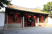 Quanzhou Chengtian Si 20120301-03.jpg