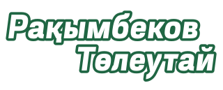 <span class="mw-page-title-main">Toleutai Raqymbekov 2019 presidential campaign</span>
