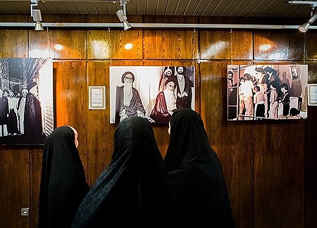 ไฟล์:Ruhollah Khomeini’s residency 03.jpg