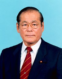 Seiji Nakamura 2001.jpg