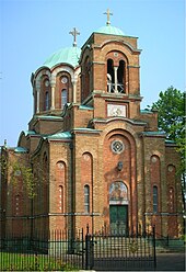 Serbian Orthodox church in Bournville Serbian Orthodox Church of St Lazar, Bournville.jpg