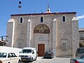 Vignette pour Église Saint-Pierre-et-Saint-Paul de Shefa Amr