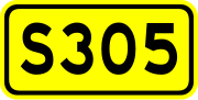 305省道 (江西)的缩略图