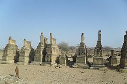 Signboard of Hanidan Tombs 02.jpg