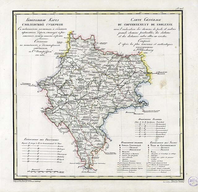 Description de l'image Smolensk governorate 1821.jpg.