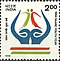 Stamp of India - 1995 - Colnect 163709 - SAARC Youth Year 1994.jpeg