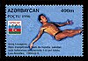 Stamp of Azerbaijan 388.jpg