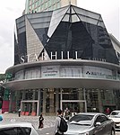 Starhill Gallery in 2021.jpg