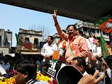 Deshmukh on his way to file his nomination papers from Amravati during the Maharashtra Vidhansabha elections, 2014 Sunildeshmukhnomination.jpg