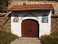 входа към двора на църквата „Св.Петър и Павел“