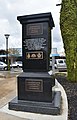 English: Vietnam War memorial, part of the war memorial at Swan Hill, Victoria