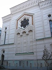 The Stockholm Synagogue Synagogan Stockholm 2006.jpg