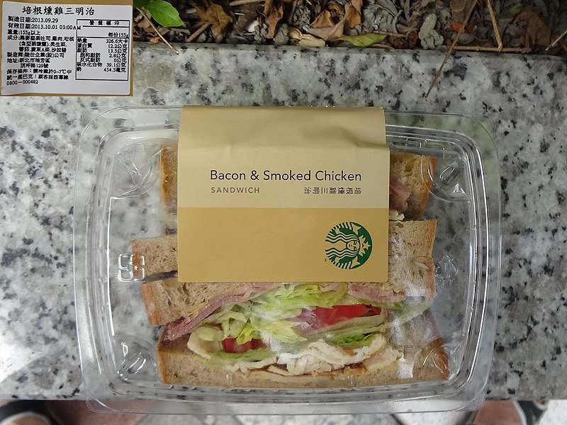 File:TW Starbucks Bacon & Smoked Chicken Sandwich 20130929.jpg