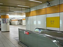 File:TaipeiMRT_JinganStation.jpg