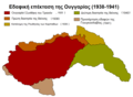 TeritorialGainsHungary1920-41 el.png