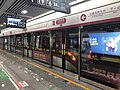 Thumbnail for Line 8 (Hangzhou Metro)