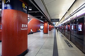 Tseung Kwan O Station 2017 08 part4.jpg