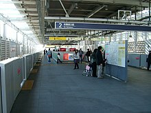 Bahnsteig des Tsukuba-Express