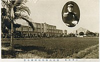 View of Taihoku High School with photo of 2nd principal Mr. Misawa.jpg