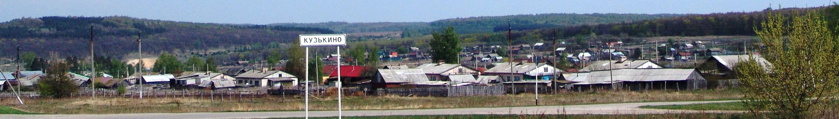 Первомайск самарская область