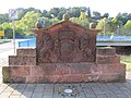 the coat of arms of the Schwalm Bridge, which was demolished in 1968