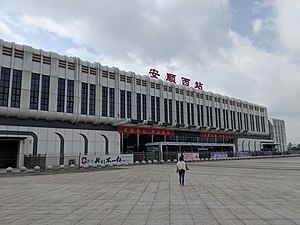 Станция Западный Аншунь 20190418-1.jpg 