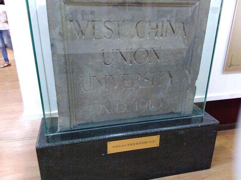 File:West China Union University.jpg