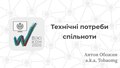 Мініатюра для версії від 19:55, 13 грудня 2020