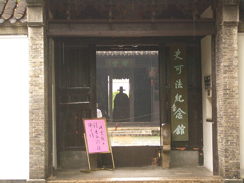 File:Yangzhou-Shi-Kefa-Memorial-3402.jpg
