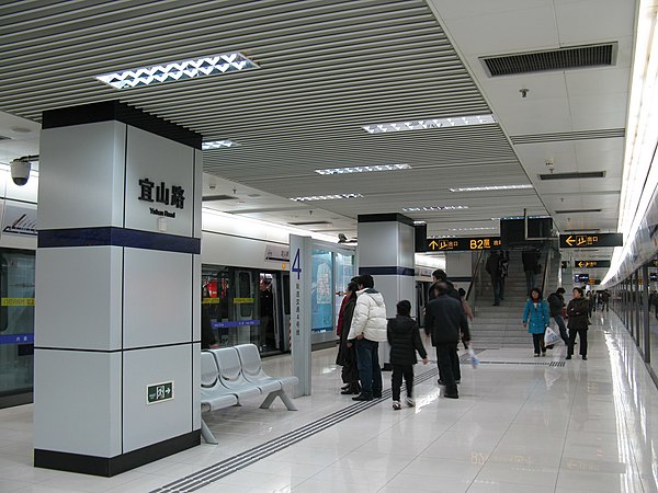 A view of the Yishan Road station.