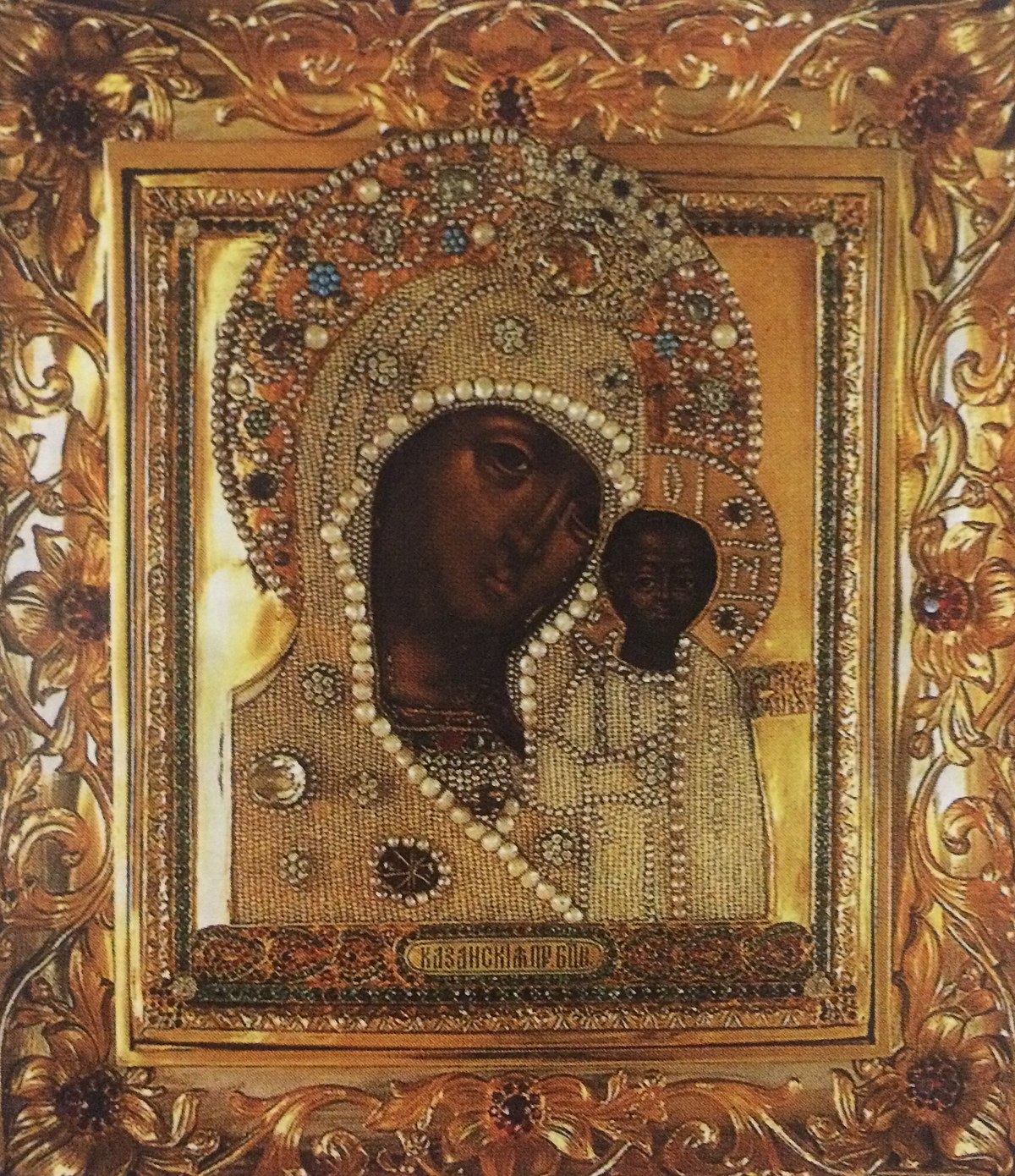 Икона Казанской Божьей матери в Елоховском соборе