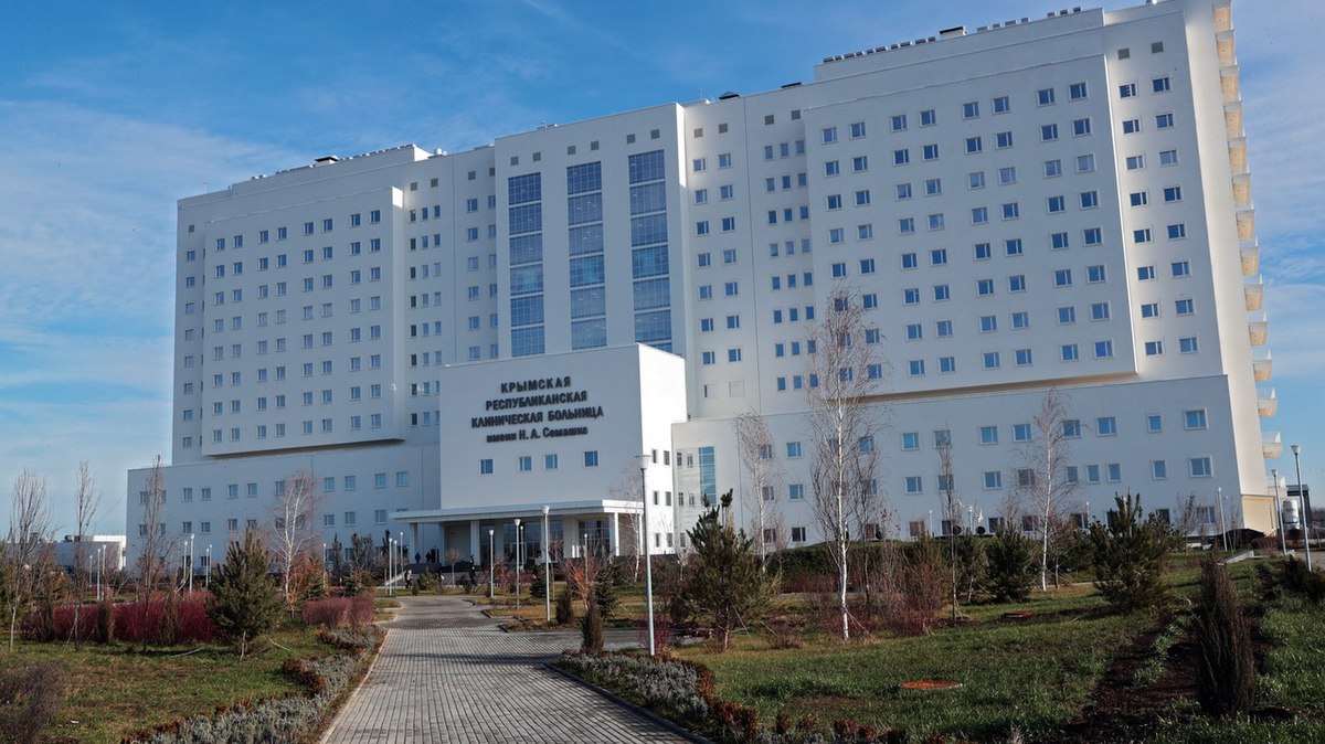 республиканская больница москва