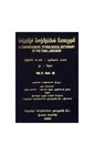 செந்தமிழ் சொற்பிறப்பியல் பேரகரமுதலி, VOL 5, PART 3, நு,நௌ.pdf