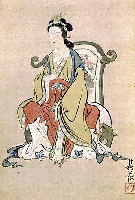 Xi Wangmu