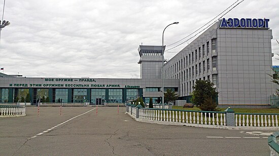 Аэропорт Грозный.jpg