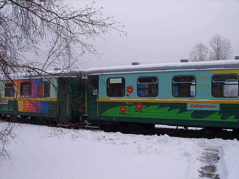 File:Иркутск. Детская железная дорога (2).JPG