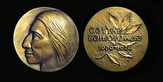 Памятная медаль «В память Саттара Бахлулзаде»
