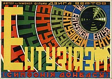 Plakat k filmu «Entuziyazm (Simfoniya Donbasa)». Jpg