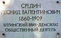 Мініатюра для версії від 09:17, 5 вересня 2009