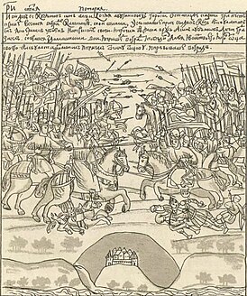 Сражение и поражение хана Али Сибирского