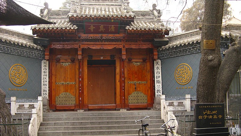 File:台子清真寺 - panoramio.jpg