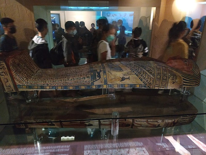 File:科博館內的埃及木乃伊.jpg