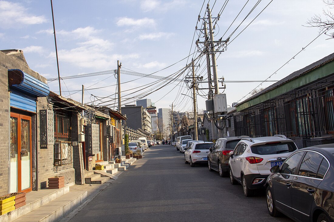 西大街 (北京市通州区)