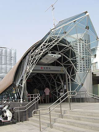 <span class="mw-page-title-main">Houyi metro station</span> Metro station in Kaohsiung, Taiwan