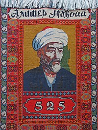 107 Museu d'Arts Aplicades d'Islam Khodja (Khivà), catifa amb l'efígie d'Alisher Navoiy.jpg