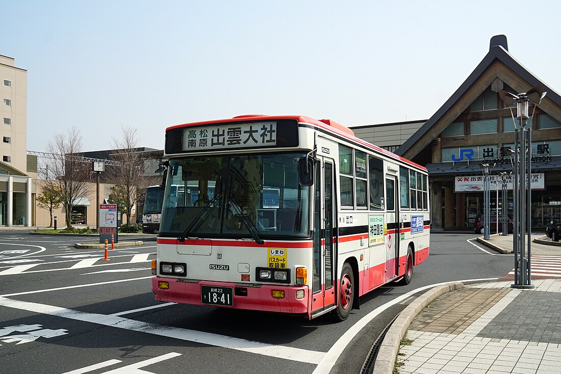 File:150322 Izumoshi Station Izumo Shimane pref Japan04n.jpg