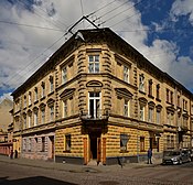 15 Pekarska Street, Lviv (01).jpg