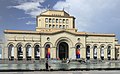 * Nomination The National Gallery of Armenia and the History Museum of Armenia. Yerevan, Armenia. --Halavar 10:07, 28 April 2015 (UTC) * Promotion Good quality. --Cayambe 15:30, 30 April 2015 (UTC)