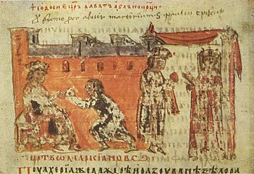 Theodosius receives the Phrygian Apple and inquisits Eudocia about it. A scene from the 14th century Manasses Chronicle.
